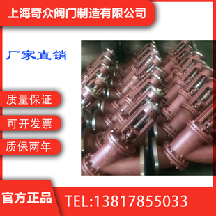 Y型浆料阀SJS45YJS945YJS545Y 奇众阀门 国内一线阀门