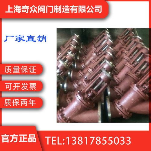 Y型浆料阀SJS45YJS945YJS545Y 国内一线阀门  奇众阀门