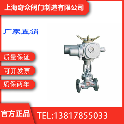 双相钢电动截止阀2205-2507