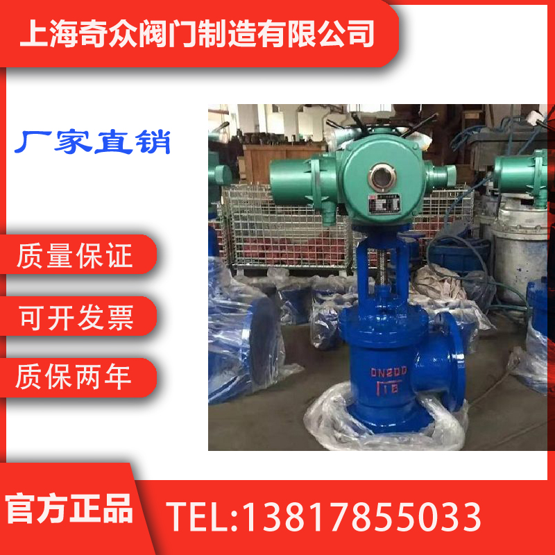 J944X电动排泥阀 国内一线阀门  奇众阀门