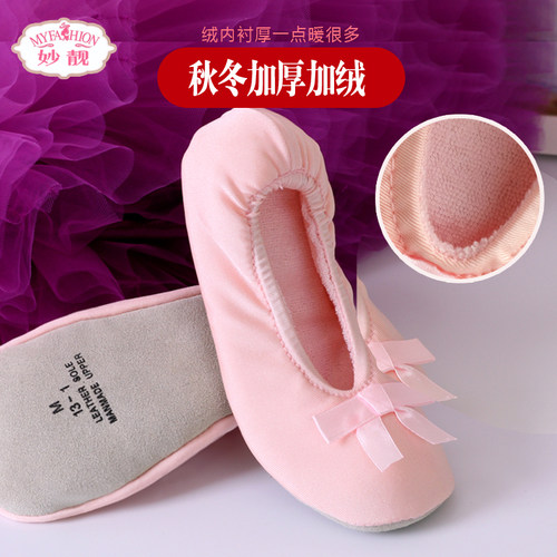 女童宝宝秋冬加厚软底练功鞋