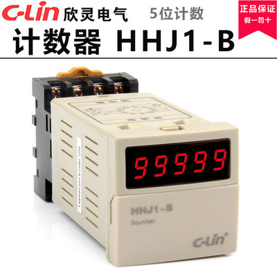 欣灵计数器HHJ1-B含底座N C F 多制式可调AC220V DC24V五位数显