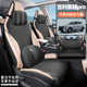 适用于吉利豪越PRO专用坐垫24款 座椅套 汽车座垫翻毛皮马鞍垫四季
