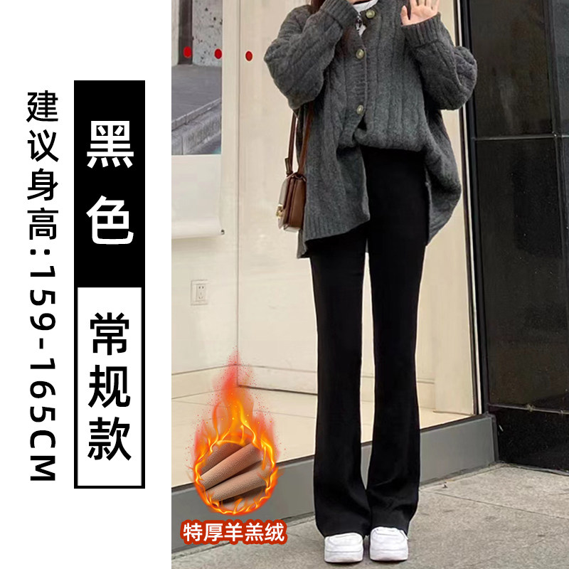 品牌折扣正品女装断码清仓特价不能退换黑色喇叭裤女秋冬新款修身