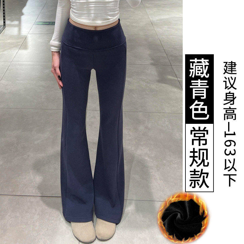 品牌正品女装衣服断码特价清仓 不退换-藏青色运动微喇裤女秋冬新