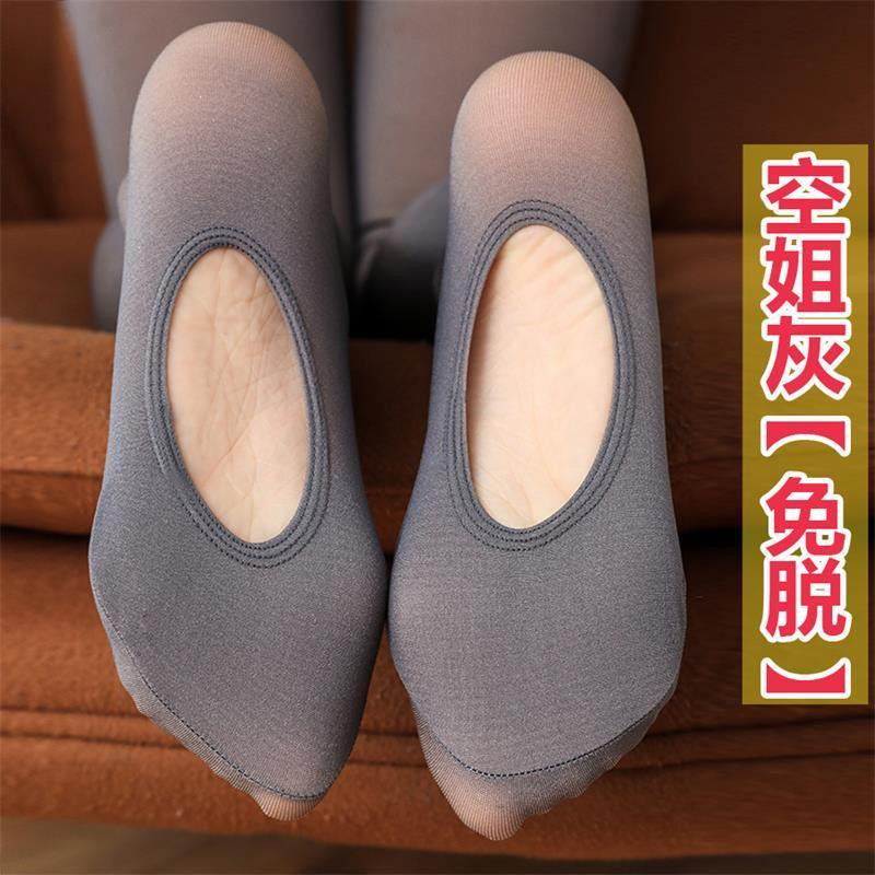 品牌折扣正品女装断码清仓特价不能退换加绒打底裤女冬季洗脚足浴