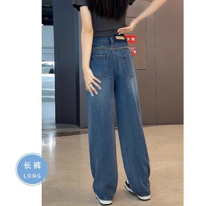 品牌折扣正品女装断码清仓特价不能退换复古蓝天丝牛仔裤女