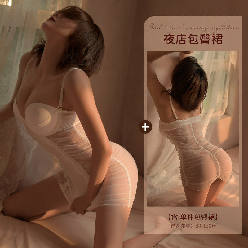 品牌折扣正品女装断码清仓特价不能退换情趣聚拢内衣吊带裙床上
