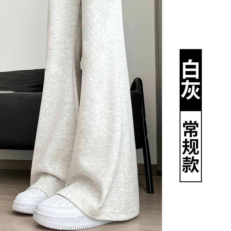 品牌折扣正品女装断码清仓特价不能退换灰色运动微喇叭裤女秋季新