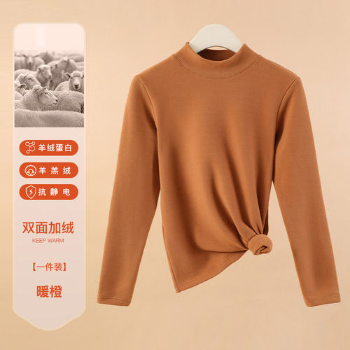 品牌折扣正品女装断码清仓特价不能退换双面德绒半高领打底衫女