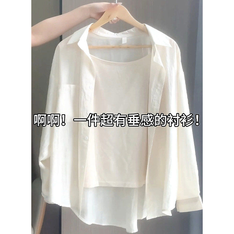 品牌折扣正品女装断码清仓特价不能退换防晒衬衫女士夏季新款衬衣