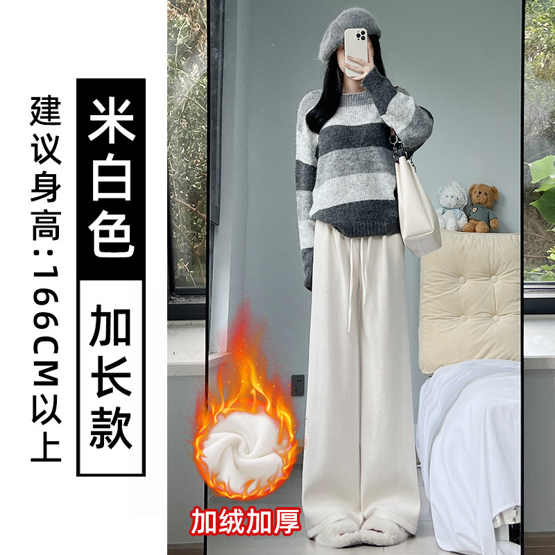品牌折扣正品女装断码清仓特价不能退换白色雪尼尔阔腿裤女秋冬季