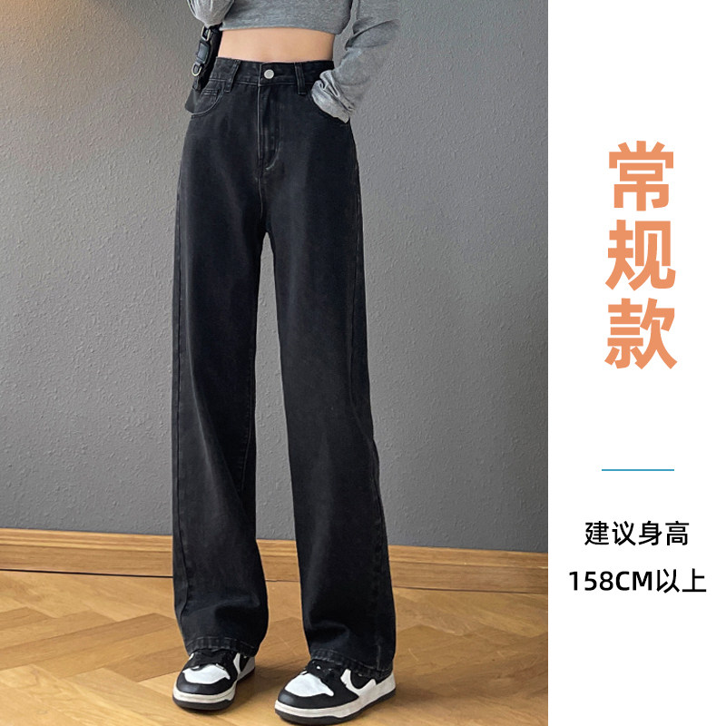 品牌折扣正品女装断码清仓特价不能退换150小个子黑灰色牛仔裤