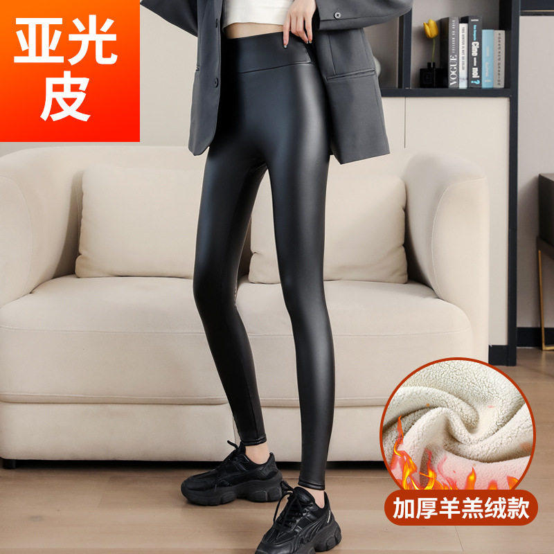 品牌折扣正品女装断码清仓特价不能退换高腰PU皮裤女秋冬