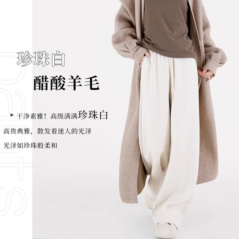 品牌折扣正品女装断码清仓特价不能退换高端羊毛白色阔腿裤女秋