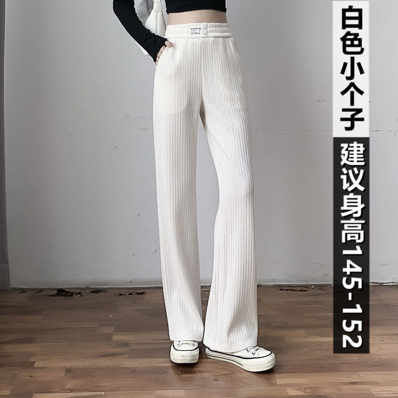 品牌折扣正品女装断码清仓特价不能退换小个子雪尼尔阔腿裤女秋冬