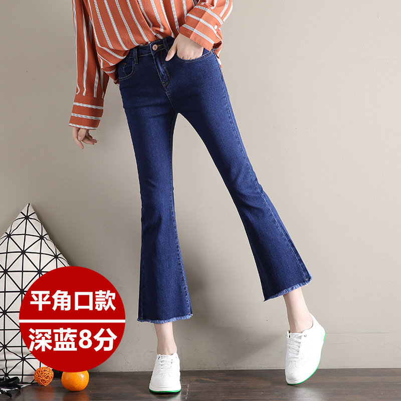 品牌折扣正品女装断码清仓特价不能退换高腰流苏黑色牛仔裤女