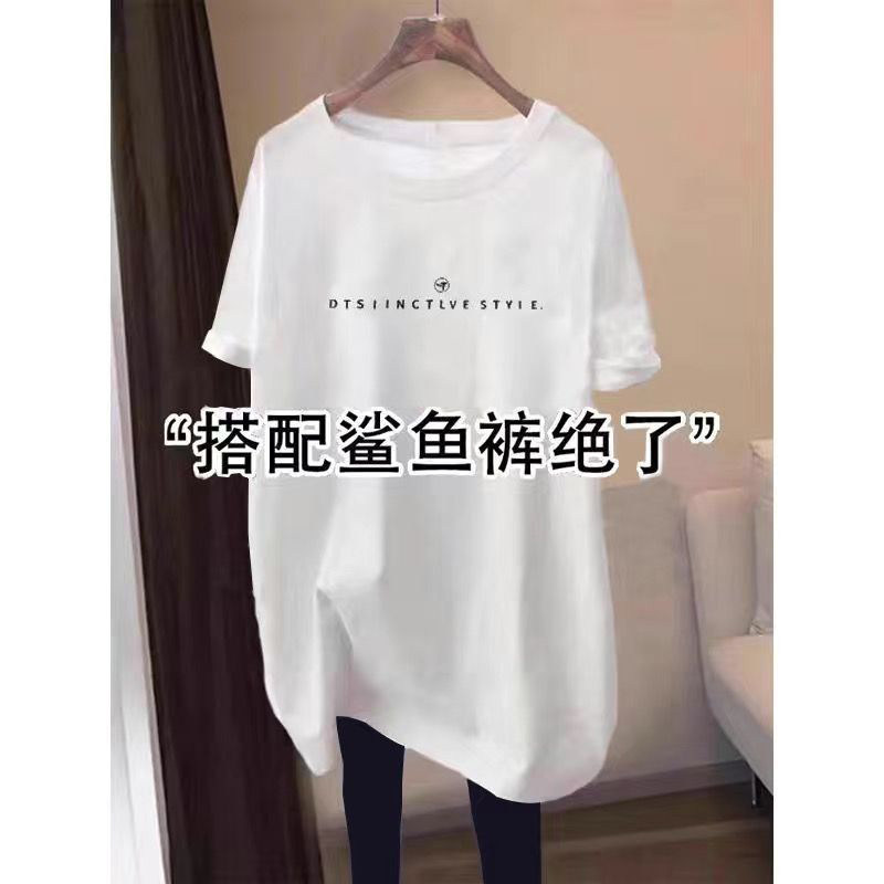 品牌折扣正品女装断码清仓特价不能退换中长款白色短袖T恤女夏季