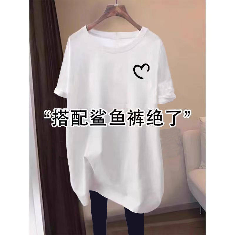 【品牌正品女装新品超级秒杀 不接受退换】白色中长款短袖T恤女夏