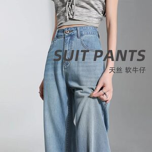 品牌折扣正品女装断码清仓特价不能退换浅蓝色垂感天丝牛仔