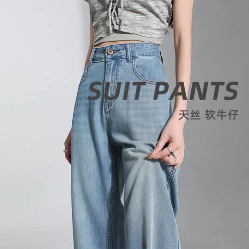 品牌折扣正品女装断码清仓特价不能退换浅蓝色垂感天丝牛仔