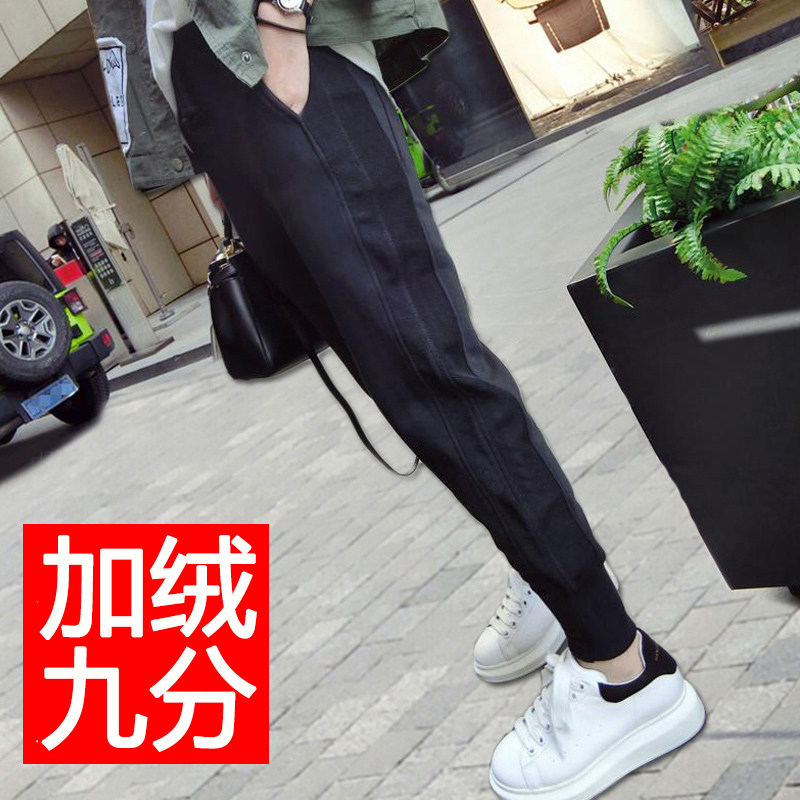 品牌折扣正品女装断码清仓特价不能退换运动裤高腰显瘦束脚哈伦裤