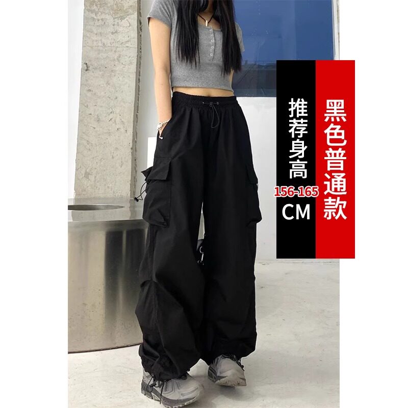 品牌折扣正品女装断码清仓特价不能退换黑色工装裤女夏季