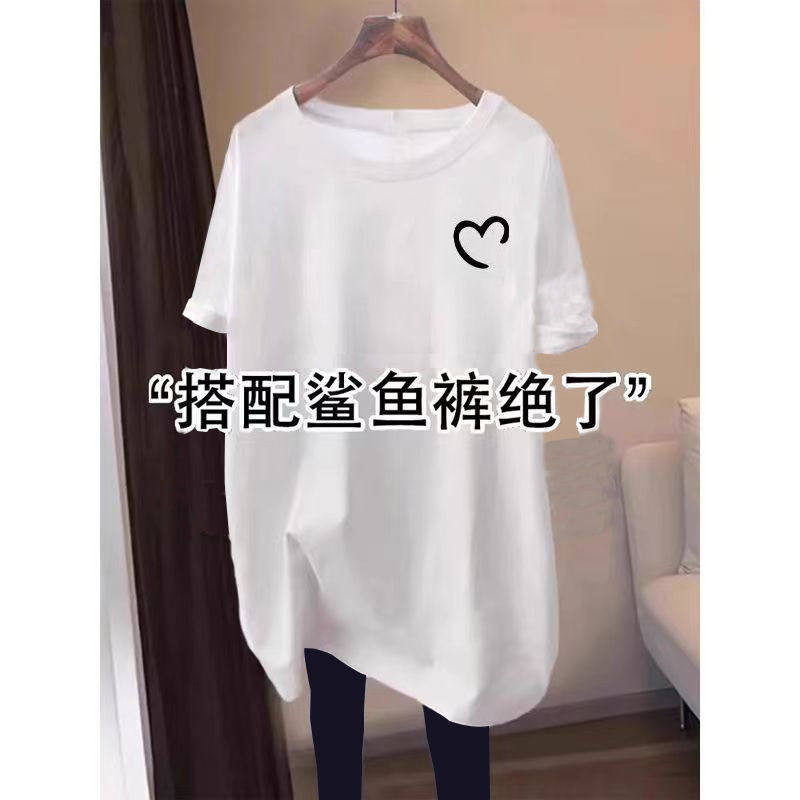 品牌折扣正品女装断码清仓特价不能退换白色中长款短袖T恤女夏季