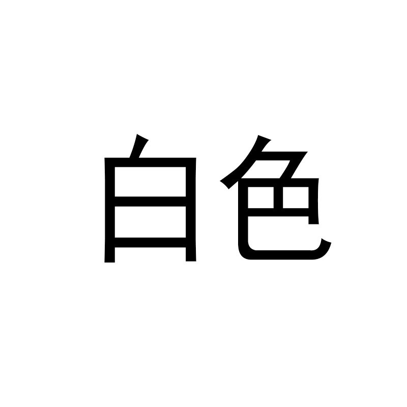 品牌折扣正品女装断码清仓特价不能退换不规则开叉长袖t恤女