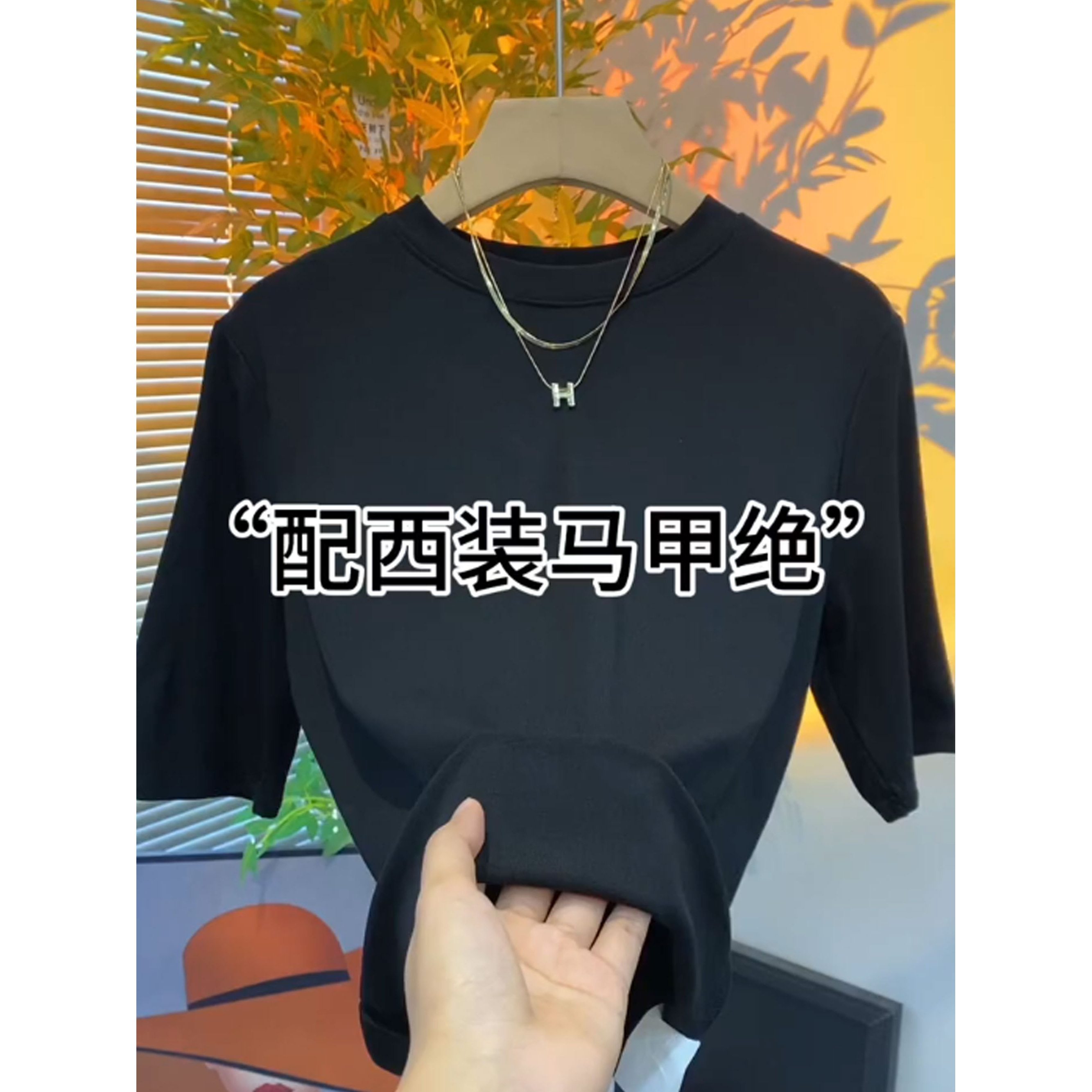 品牌折扣正品女装断码清仓特价不能退换半高领红色五分袖T恤女