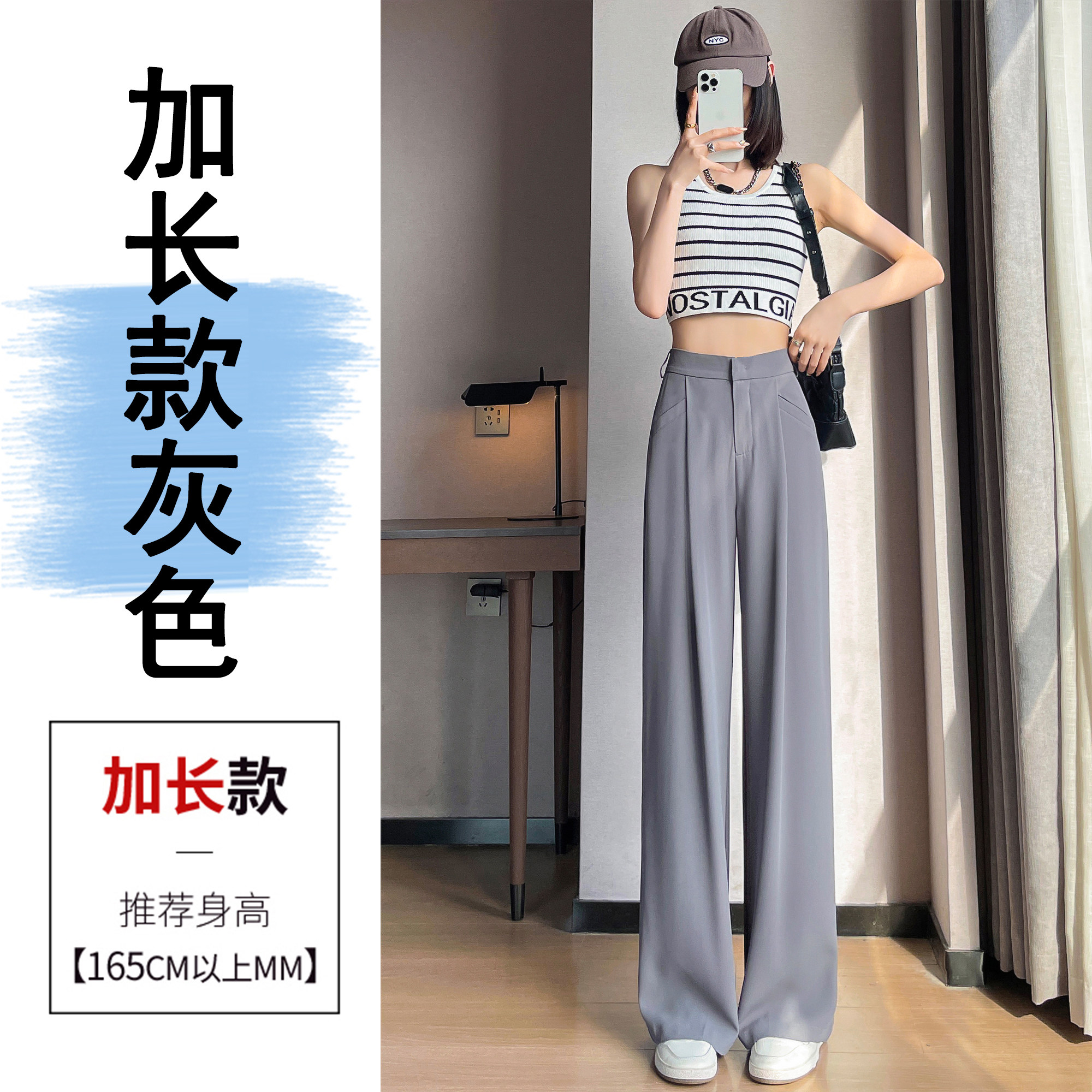 品牌正品女装衣服断码特价清仓 不接受退换-窄版直筒西装裤女夏季