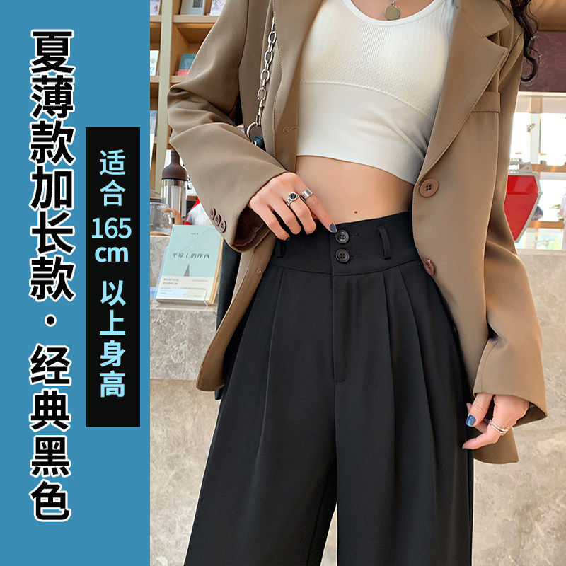 品牌折扣正品女装断码清仓特价不能退换梨形身材西装裤女秋季新
