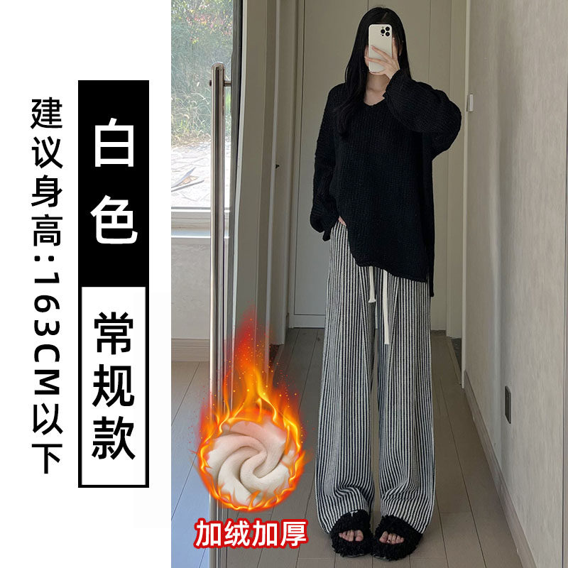 品牌折扣正品女装断码清仓特价不能退换条纹毛呢裤子女秋冬新款