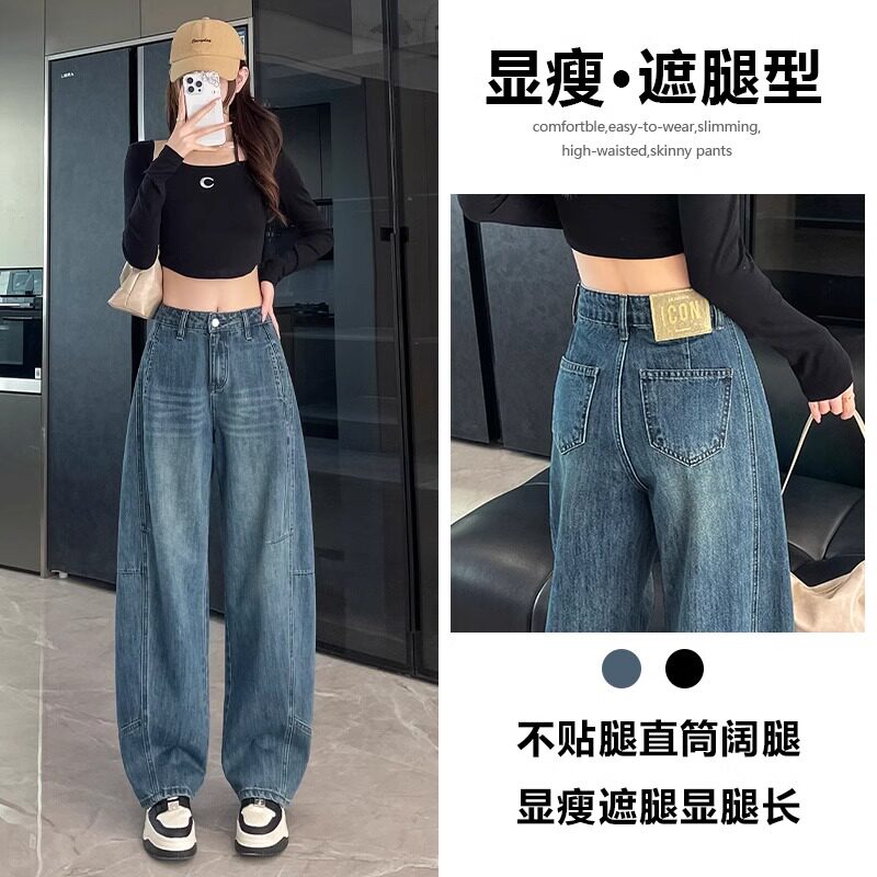 品牌折扣正品女装断码清仓特价不能退换复古弯刀牛仔裤女春秋新款