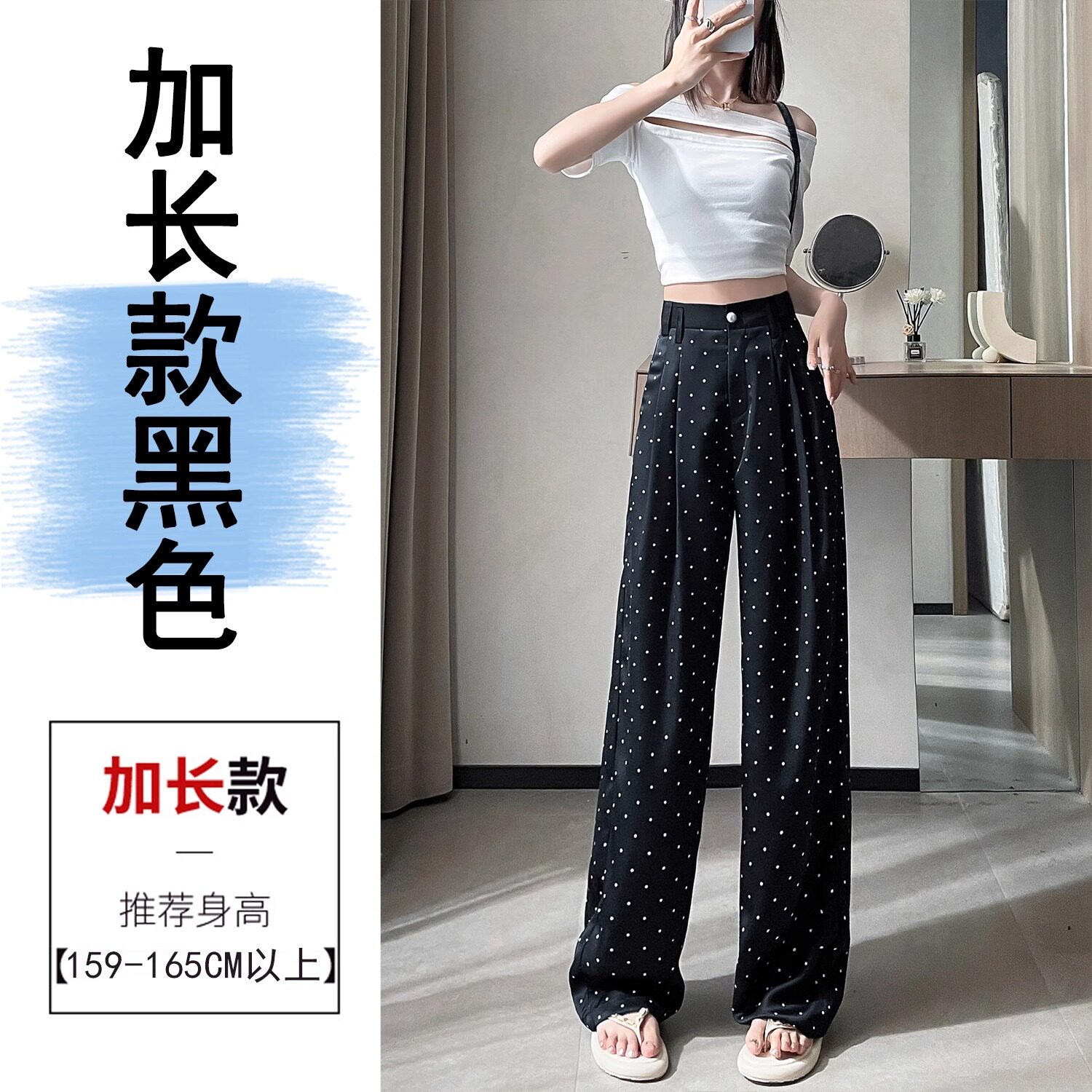 品牌折扣正品女装断码清仓特价不能退换黑色西装裤女夏季新款波