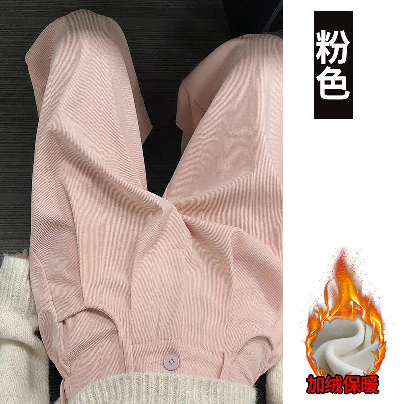 品牌折扣正品女装断码清仓特价不能退换粉色灯芯绒阔腿裤女秋冬新