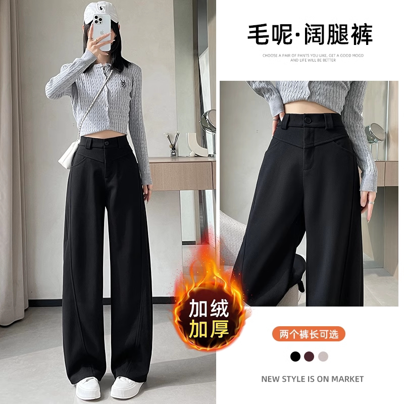 品牌折扣正品女装断码清仓特价不能退换窄版香蕉裤女秋冬季新款弯