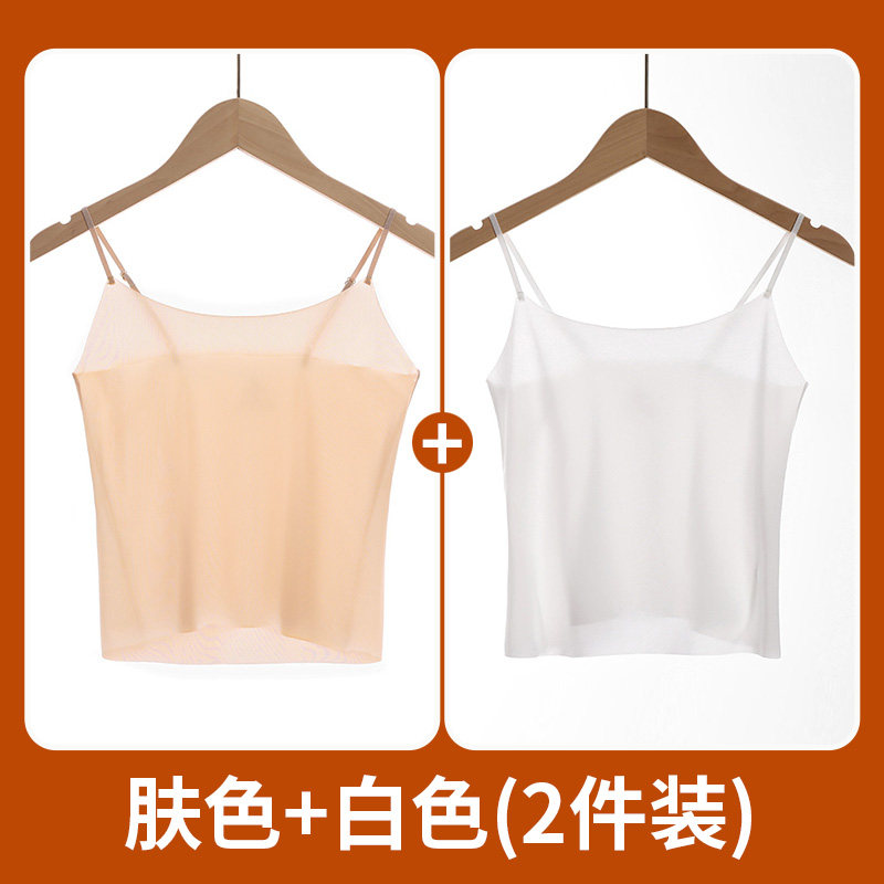 品牌折扣正品女装断码清仓特价不能退换2件装~肉色打底背心女超薄