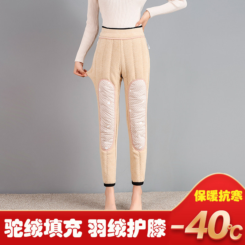 品牌正品女装衣服断码特价清仓 不接受退换-棉裤女外穿秋冬季