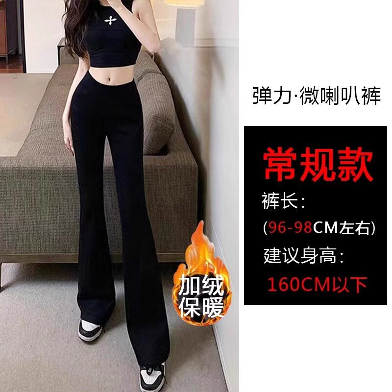 品牌折扣正品女装断码清仓特价不能退换黑色微喇裤女秋冬新款高腰