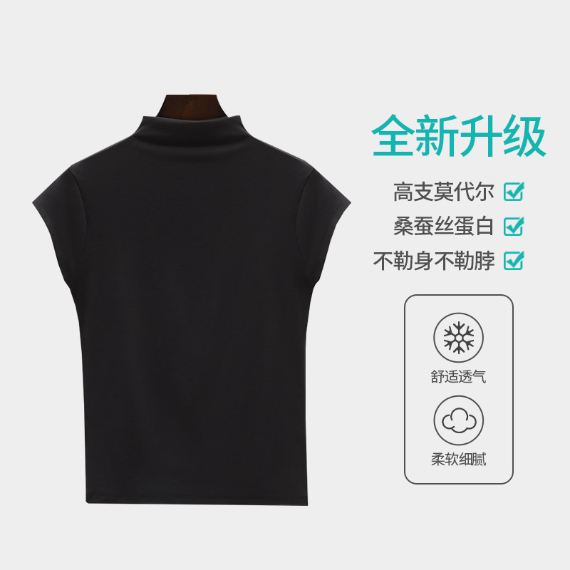 品牌折扣正品女装断码清仓特价不能退换莫代尔半高领短袖