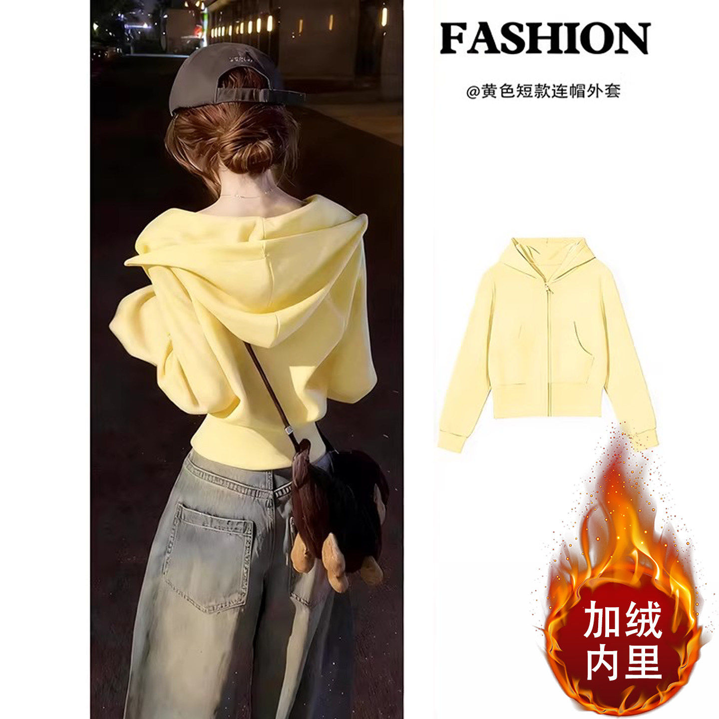 品牌折扣正品女装断码清仓特价不能退换绝美巨好看黄色短款卫衣外