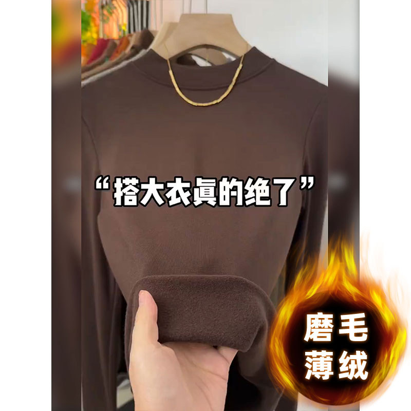 品牌折扣正品女装断码清仓特价不能退换半高领打底衫女秋冬修身