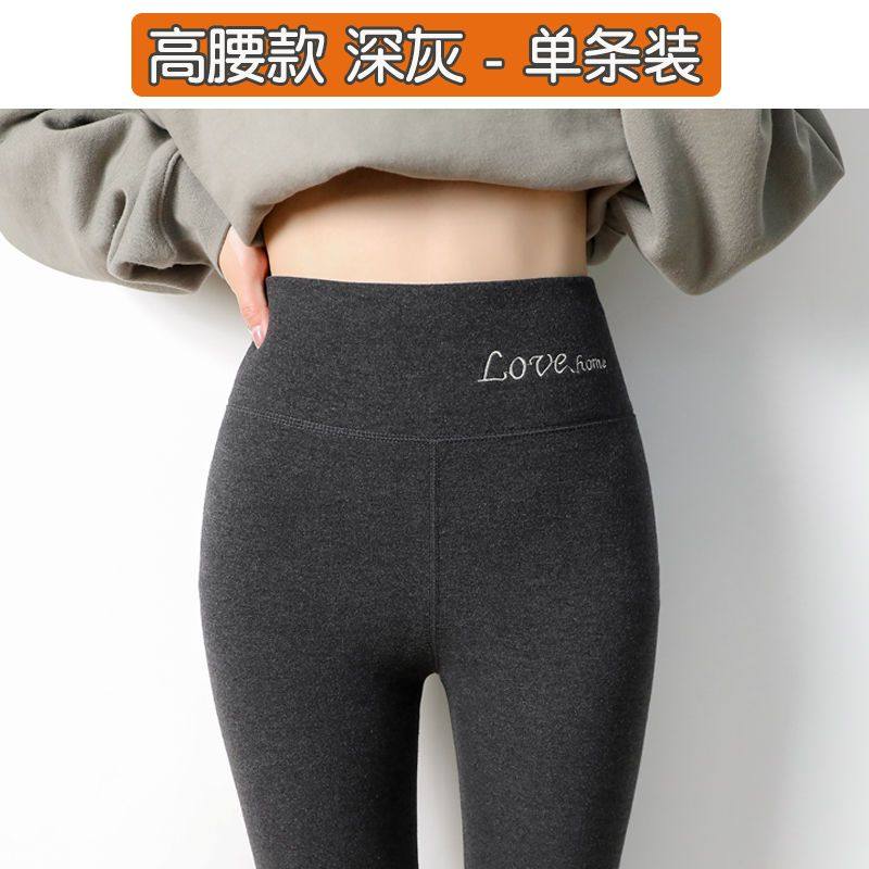 品牌正品女装衣服断码特价清仓 不退换-高腰保暖德绒秋裤女秋冬新
