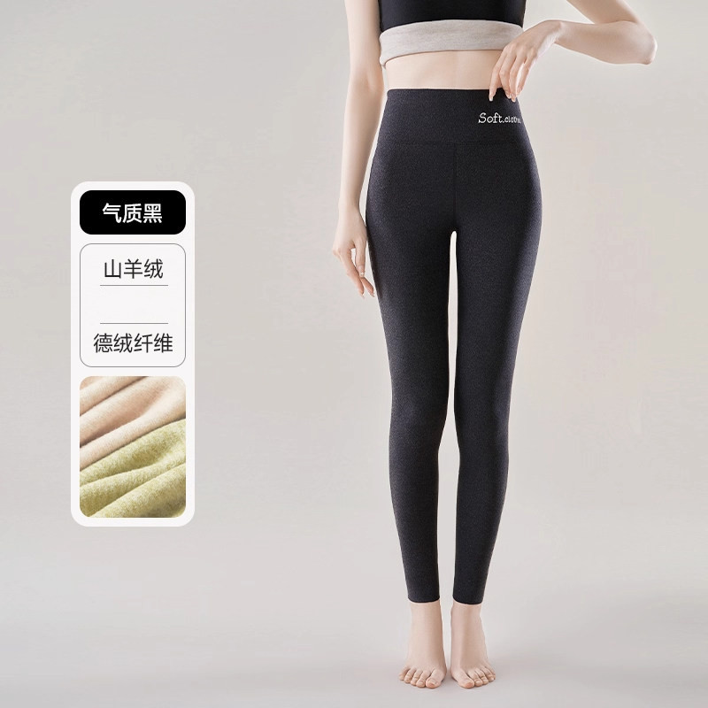 品牌正品女装衣服断码特价清仓 不退换-德绒秋裤女秋冬保暖裤内穿