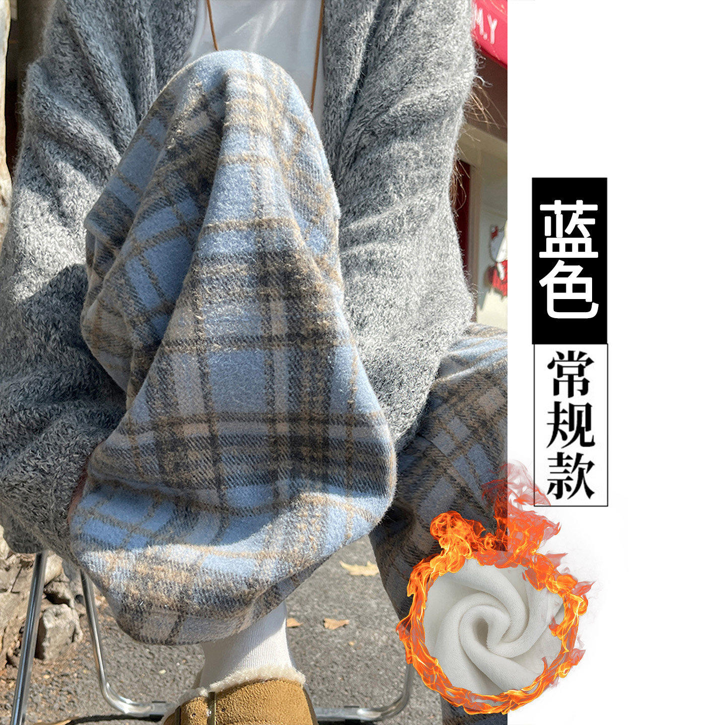 品牌折扣正品女装断码清仓特价不能退换羊羔绒格子裤女秋冬东北