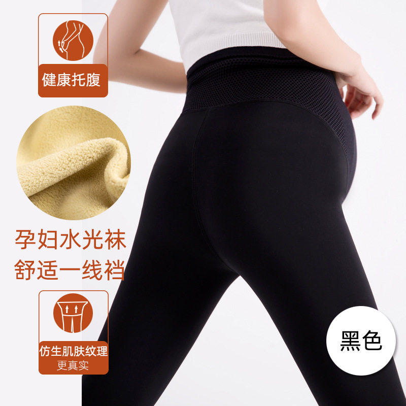 品牌折扣正品女装断码清仓特价不能退换孕妇光腿神器水光袜外穿秋