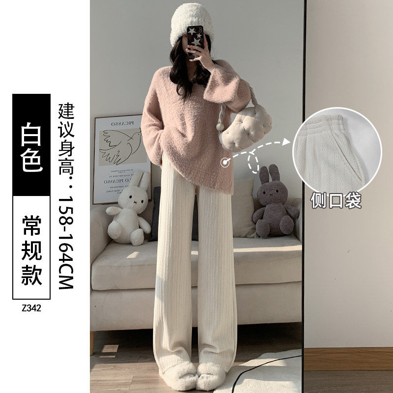 品牌折扣正品女装断码清仓特价不能退换白色加绒阔腿裤子女秋冬季