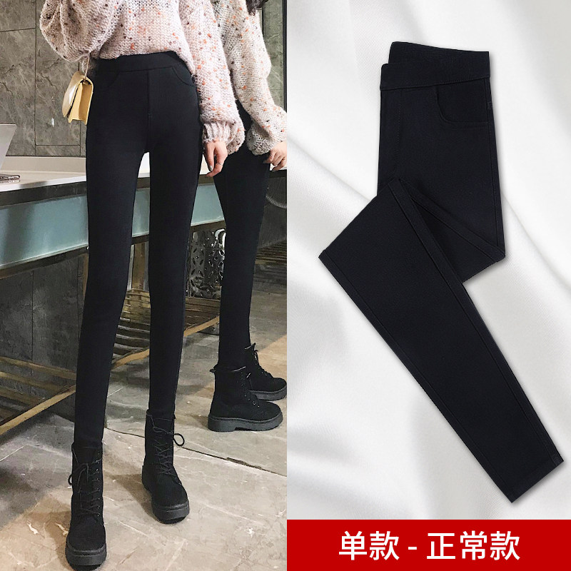 品牌正品女装衣服断码特价清仓 不接受退换-黑色小脚裤女秋冬加绒