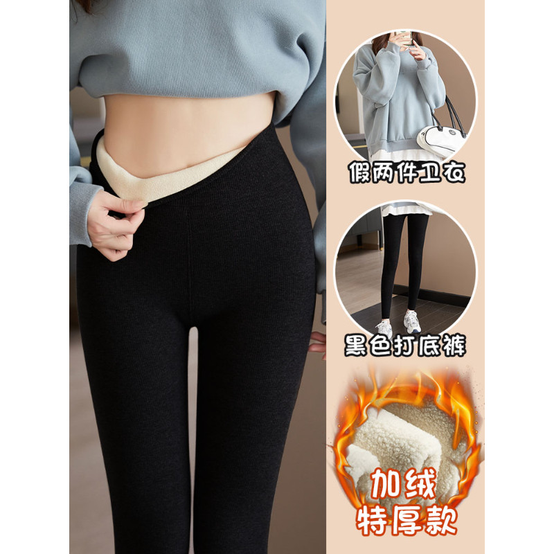 品牌折扣正品女装断码清仓特价不能退换羊羔绒裤子女秋冬外穿打底